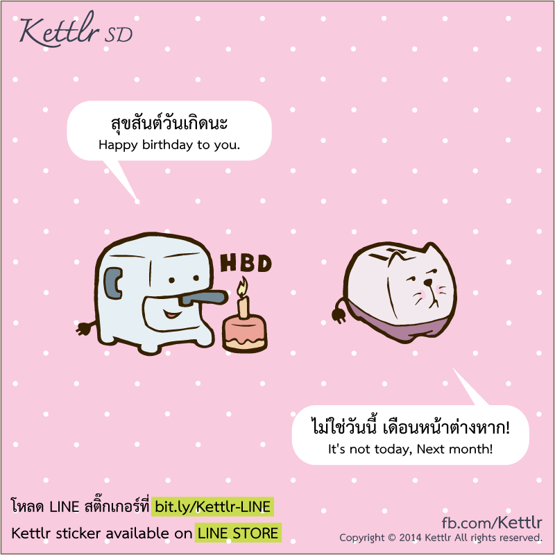 Happy birthday to&nbsp;you