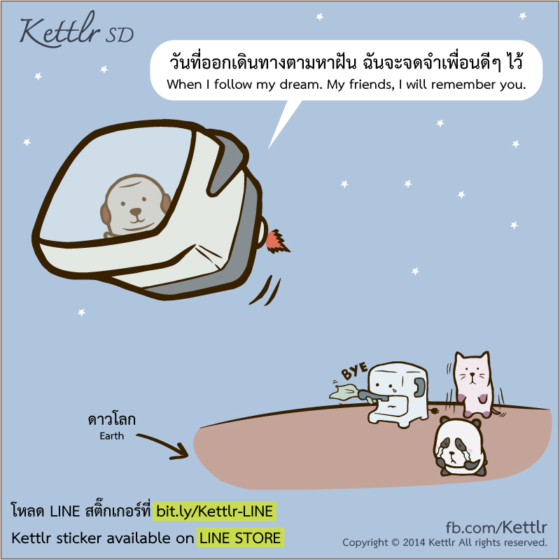 I follow my&nbsp;dream