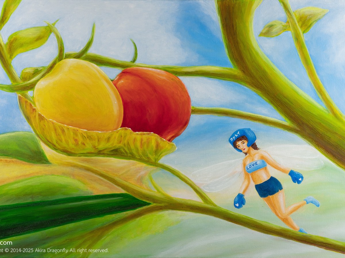 Akari in the Tomato Garden&nbsp;[AD01]