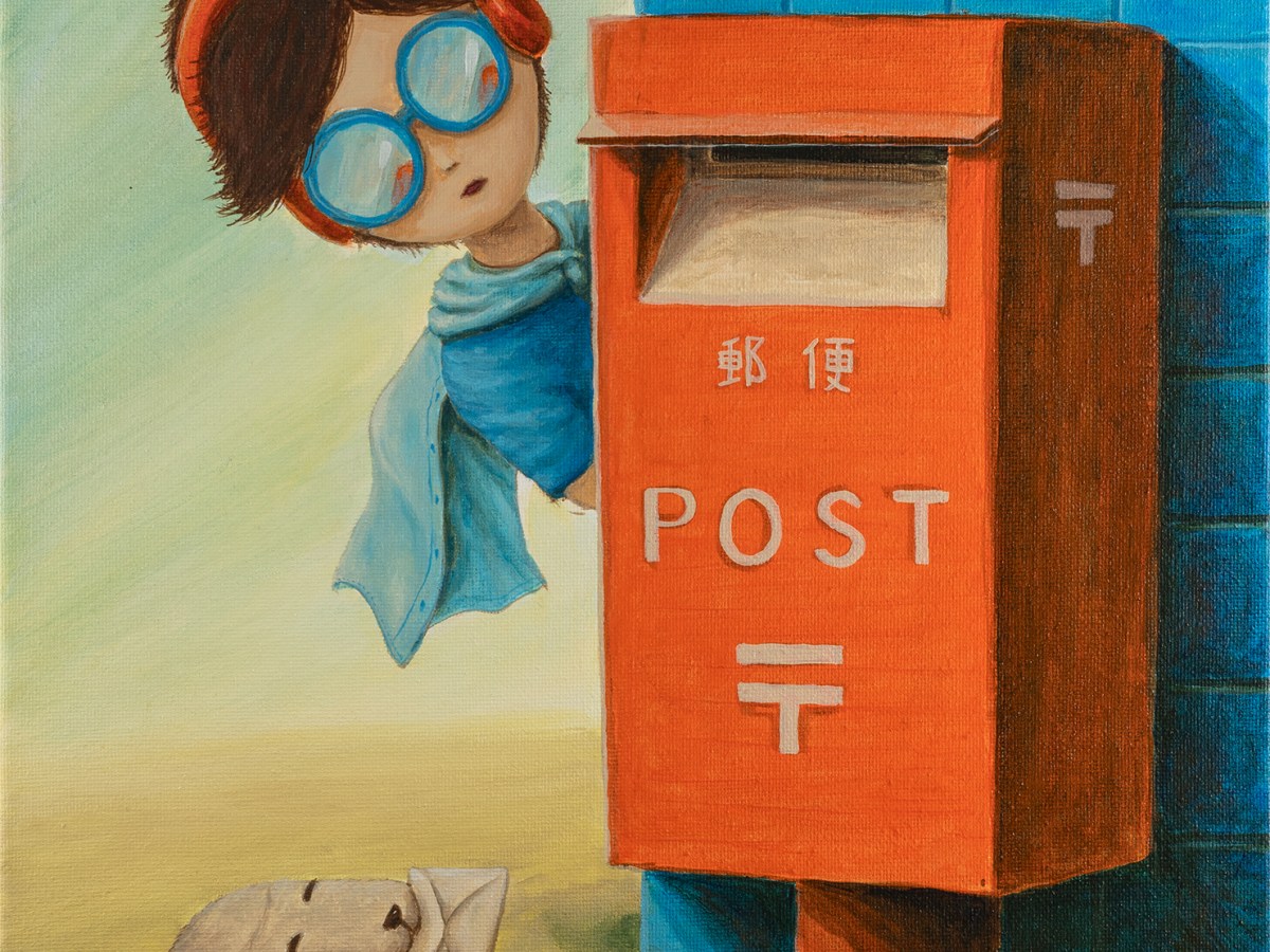 Unsent, Kawaguchiko [TJ02]